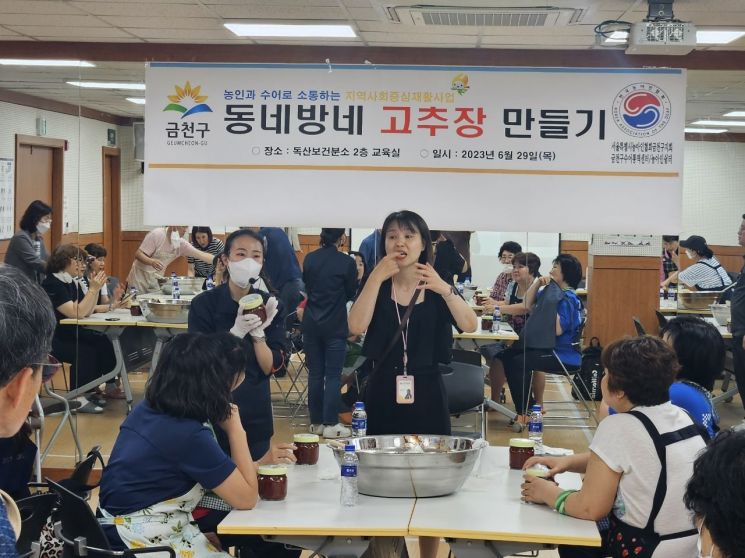 동네방네 이미지