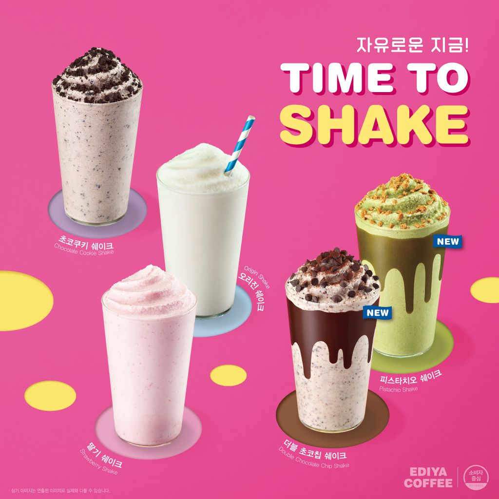 이디야 이미지