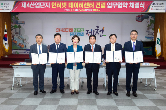 청풍건설(주) 이미지