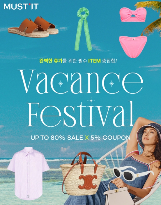 머스트 이미지
