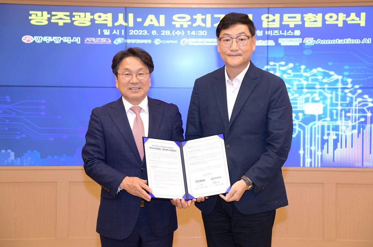 메사 이미지