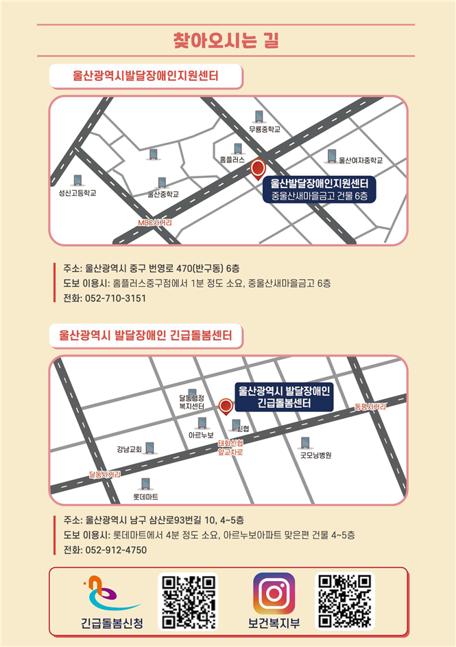 울산서비스센터 이미지