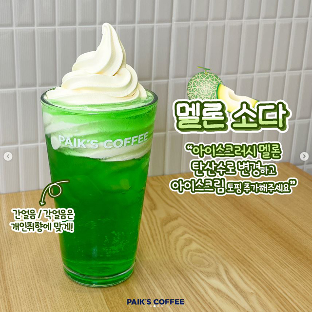 빽다방 이미지