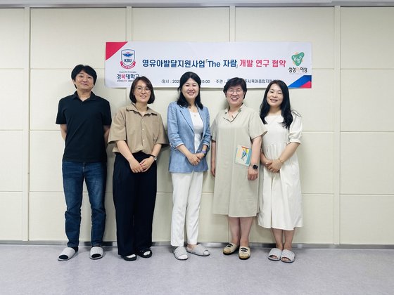 그린종합개발 이미지