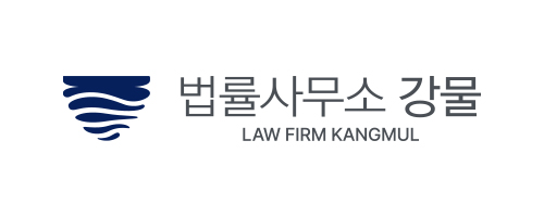변호사안민석법률사무소 이미지