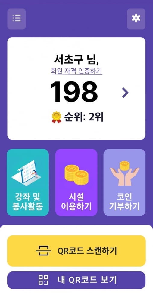 코인 정육점 이미지
