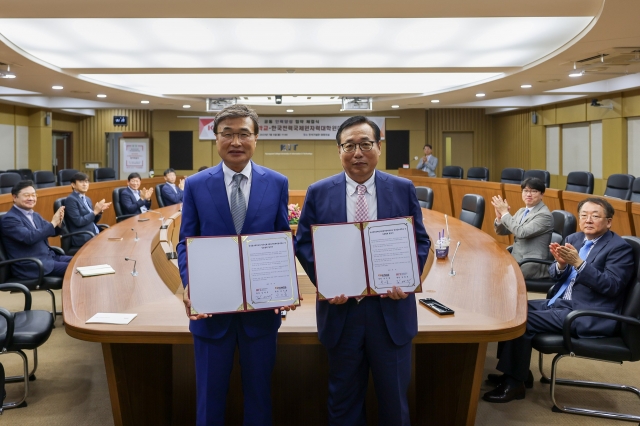 한국전력 국제원자력대학원대학교 이미지