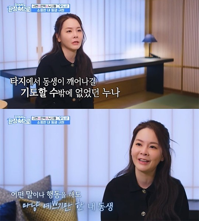조아라투어 이미지