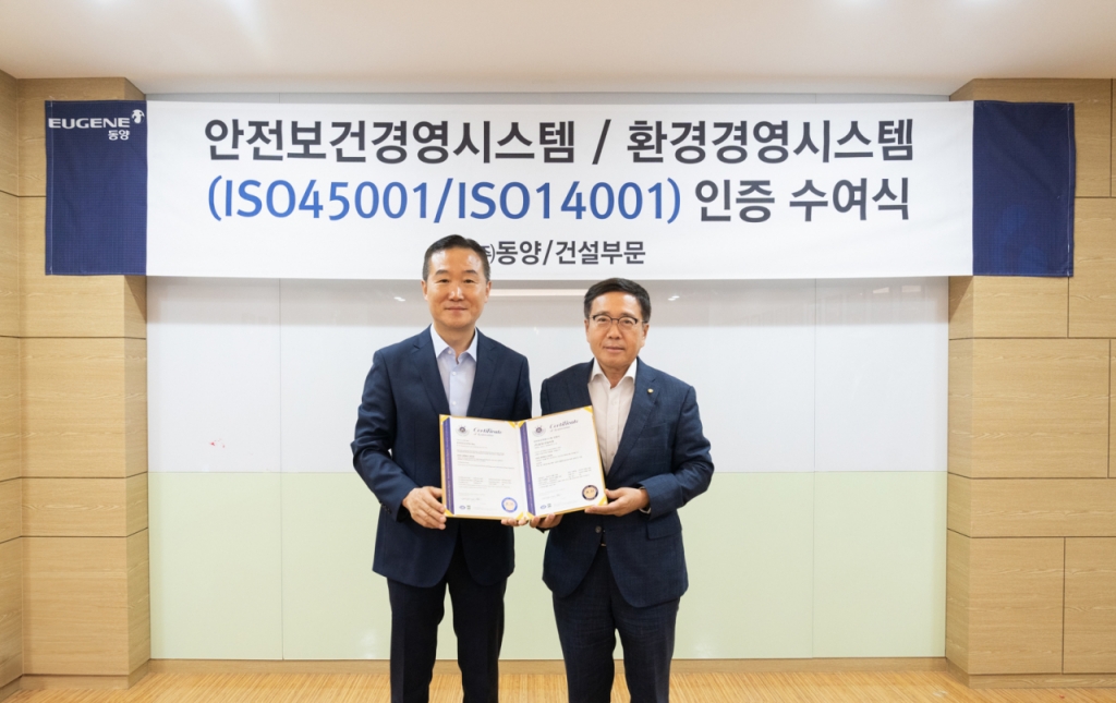 유진시스템 이미지