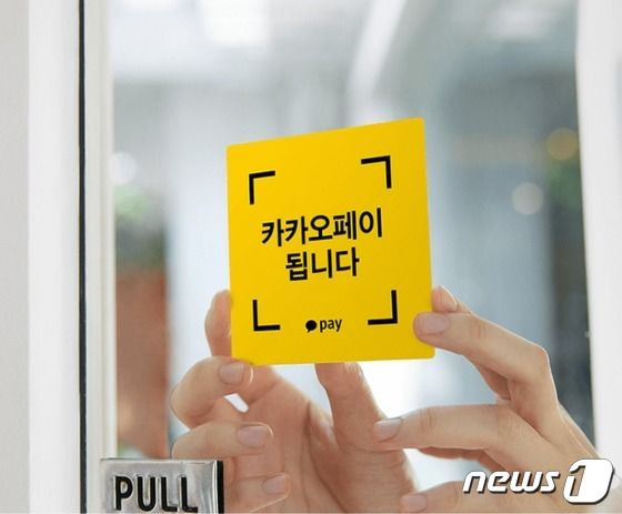 나이스밴정보통신 이미지