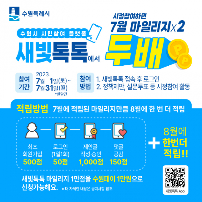 새빛 이미지