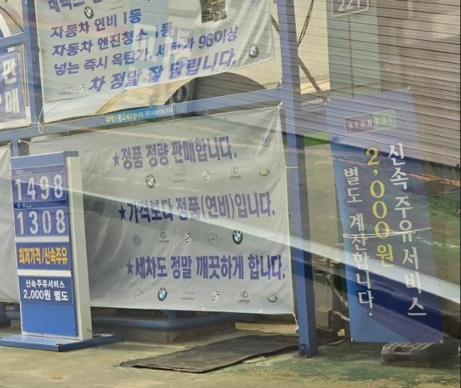 대신주유소 이미지