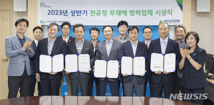 서울이앤지 이미지