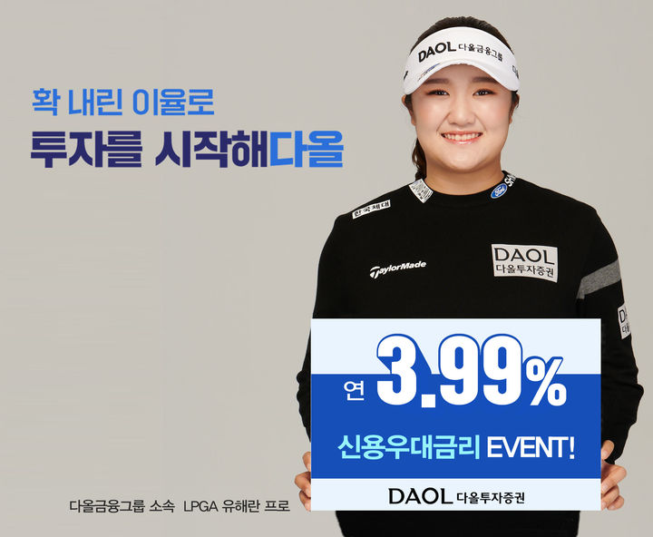 다올종합관리 이미지