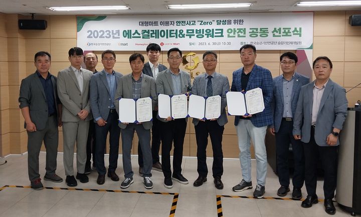 공단마트 이미지