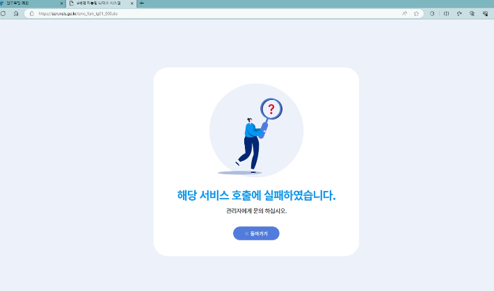 나이스출력 이미지