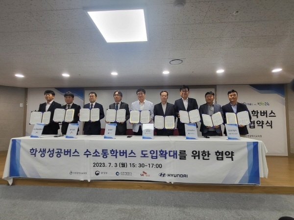 금강고속관광여행사 이미지