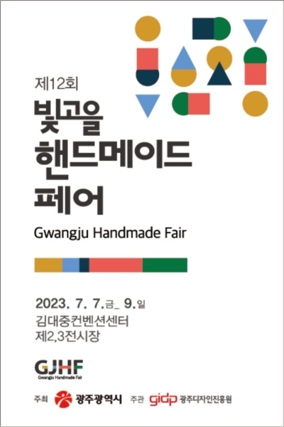 디자인솜씨 이미지