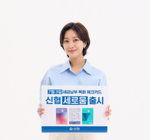 세로움 이미지