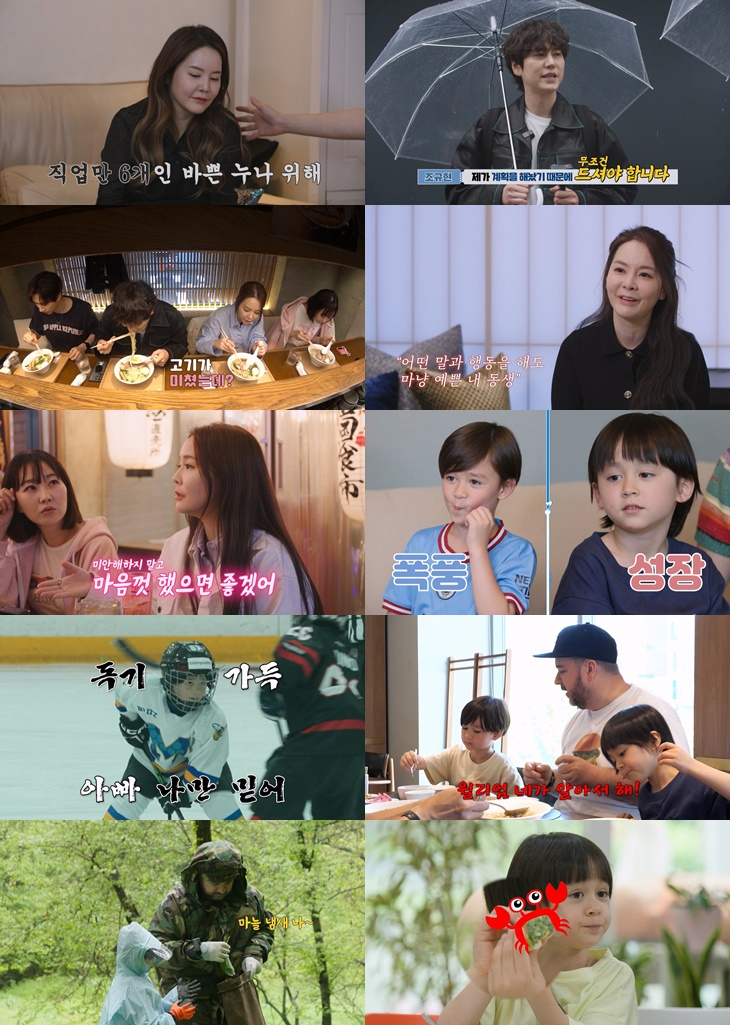 환장라멘 이미지