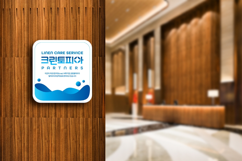 크린토피아구로 이미지