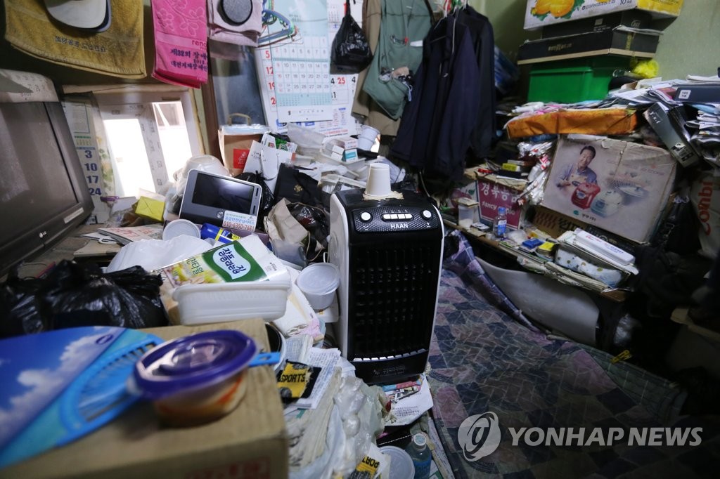 정동상회 이미지