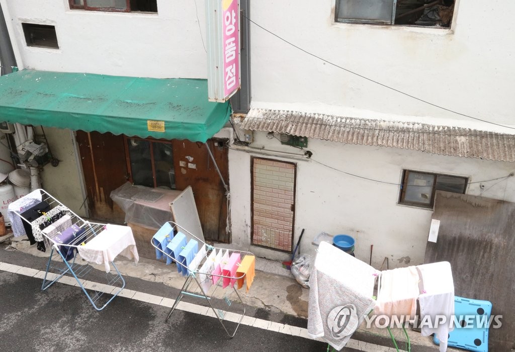 정동상회 이미지