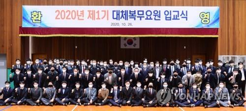 대체복무교육센터 이미지