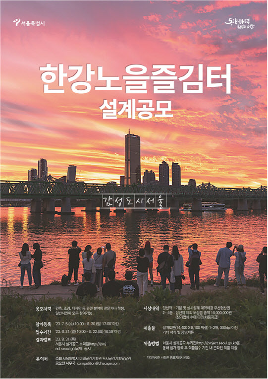 한강 이미지