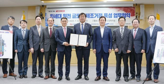효성계기산업 이미지