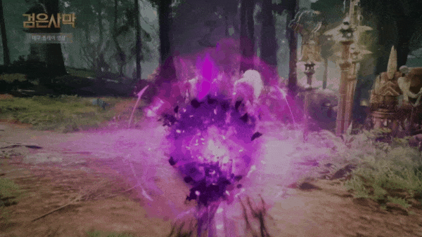 - 매구 각성 플레이 영상