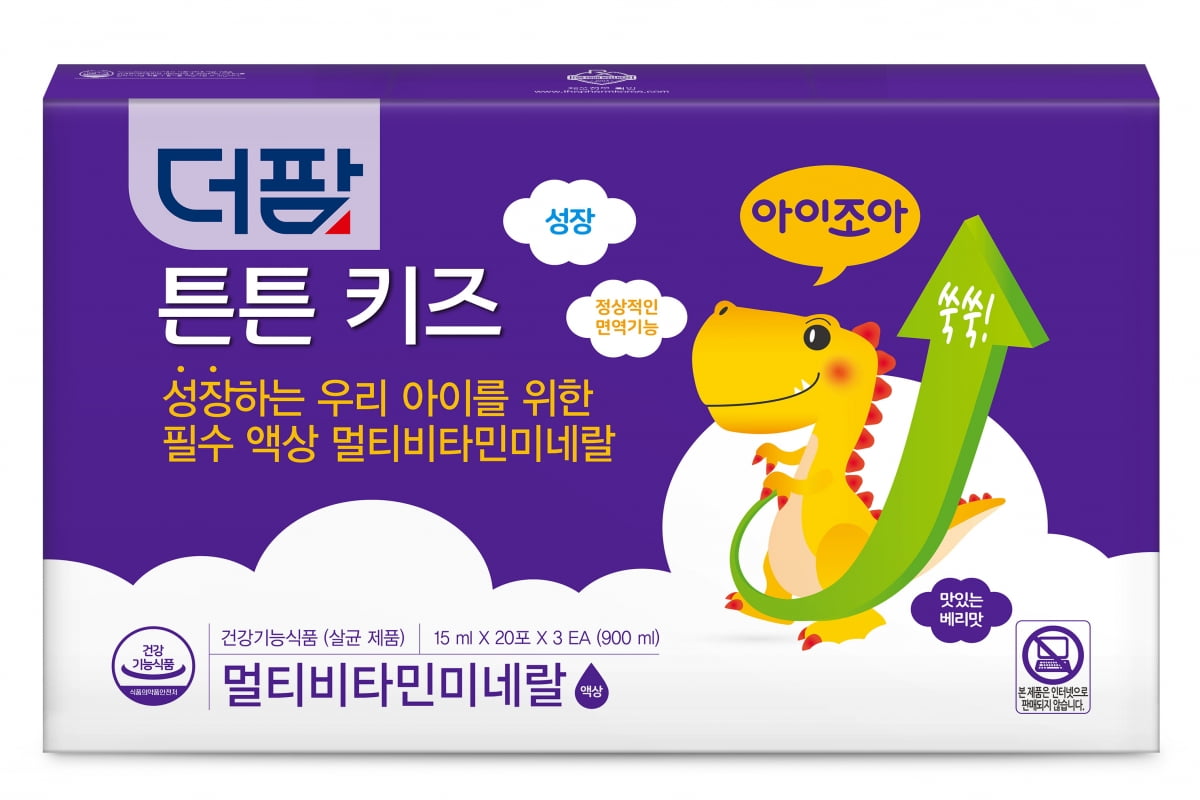 고려종합식품 이미지
