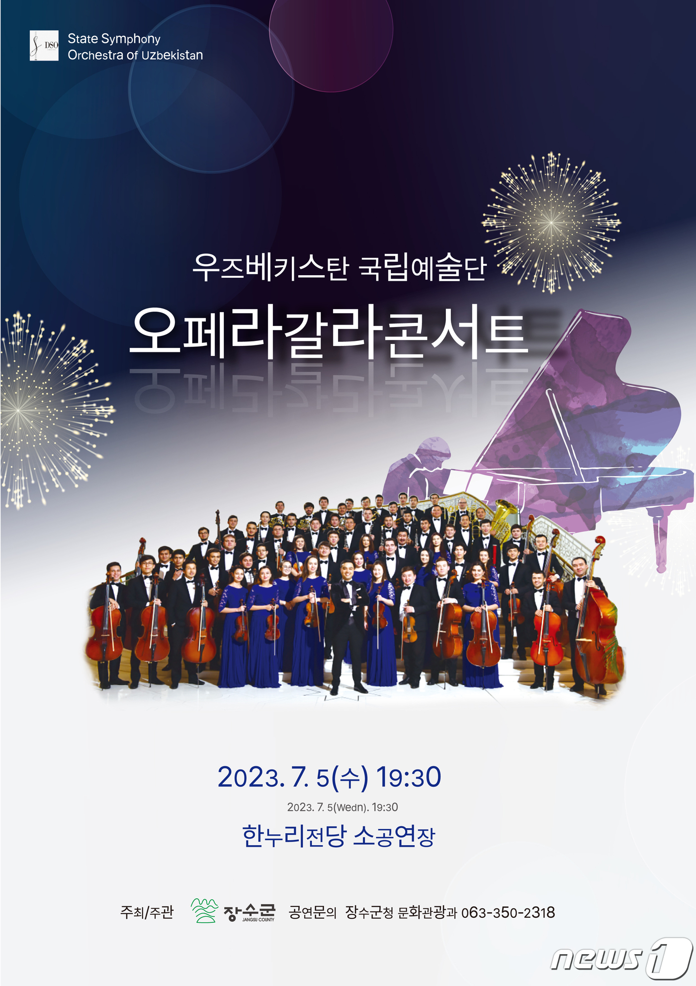 오페라 이미지