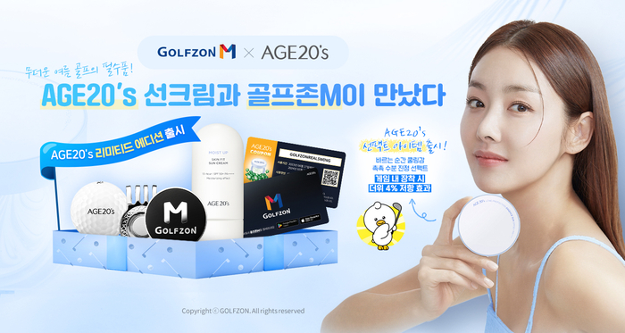 애경골프 이미지
