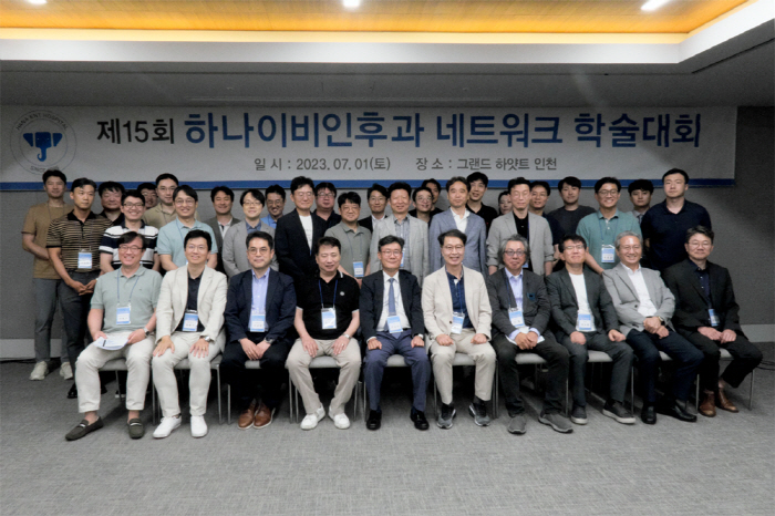 고이비인후과 이미지