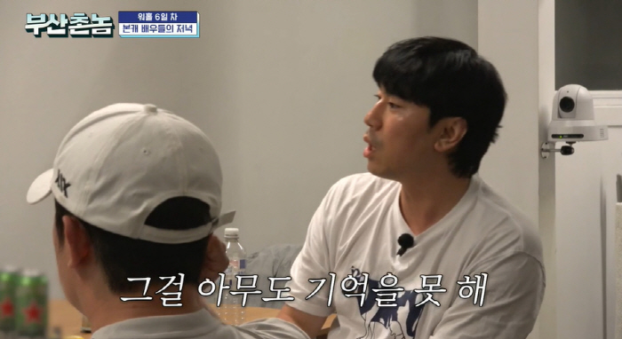 부산촌놈 이미지