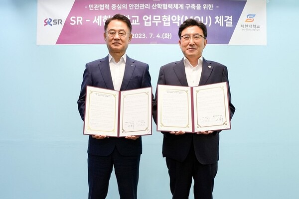 세한인력 이미지