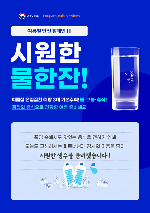 비파트너 이미지