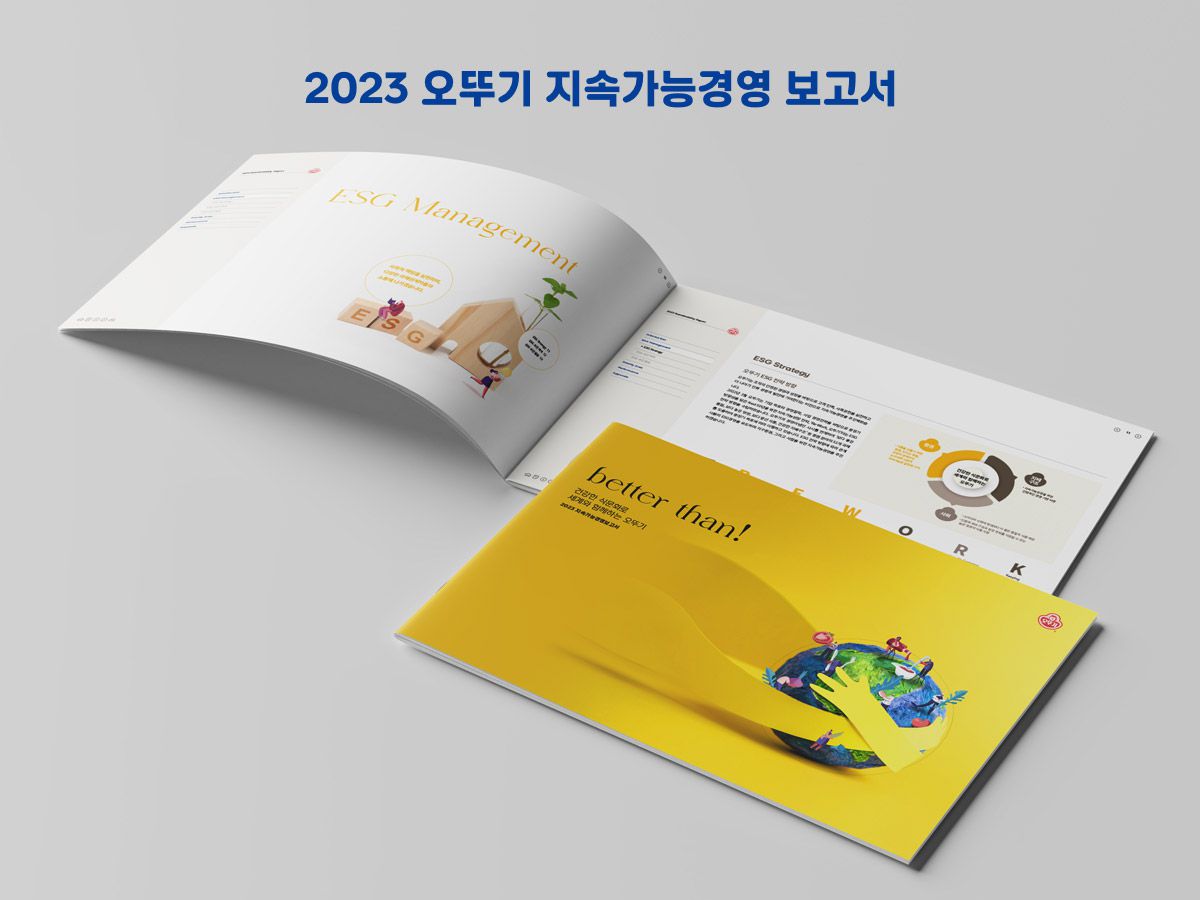 경영포장 이미지