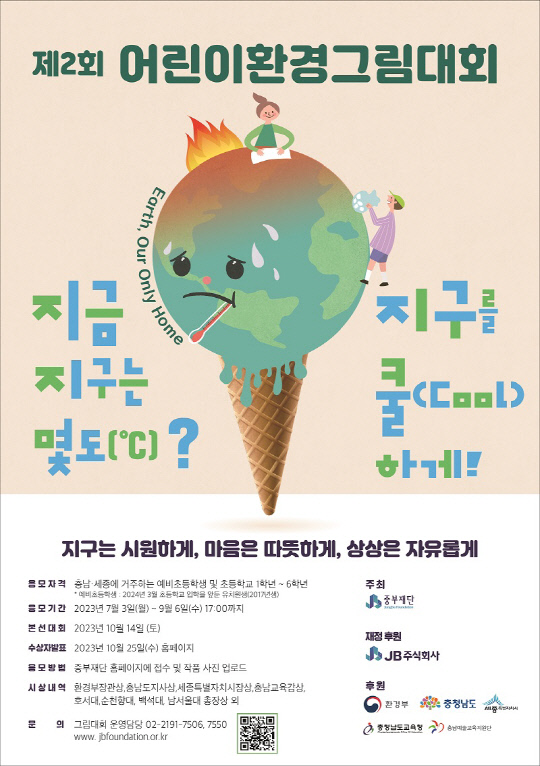 세종환경주식회사 이미지