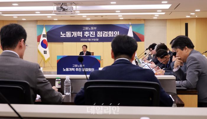 하경교육 이미지