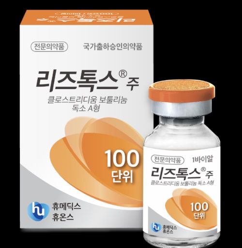 (주)휴온스바이오파마 이미지