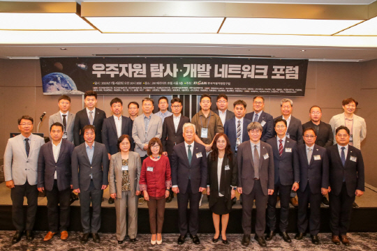 우주자원 이미지