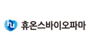(주)휴온스바이오파마 이미지