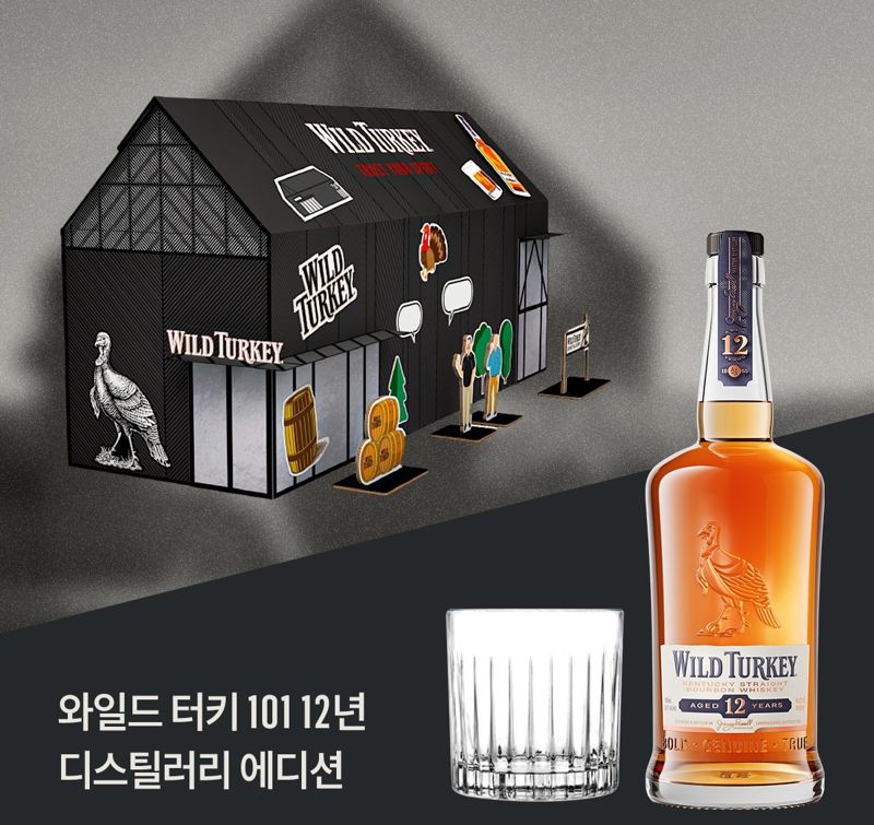 와일드터키 이미지