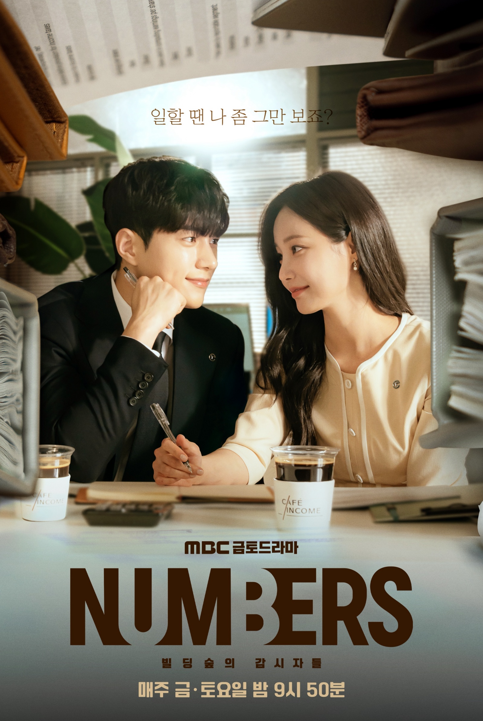 정안회계법인 이미지