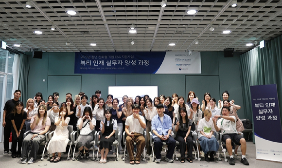 뷰티공감 이미지