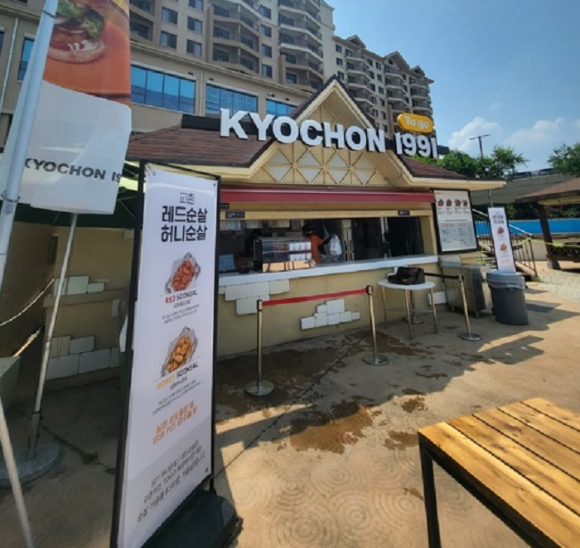 치킨벨 이미지