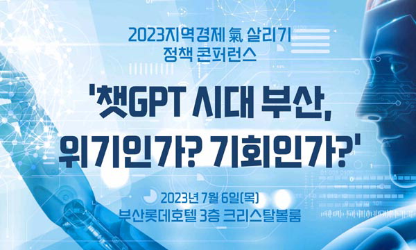 선보유니텍(주) 이미지