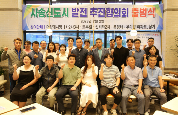 사송 이미지